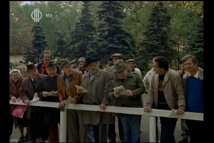 Zoltán Basilides, Gyula Horváth, and Rudolf Romhányi in Az utolsó futam (1983)