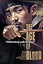 The Age of Blood (2017)