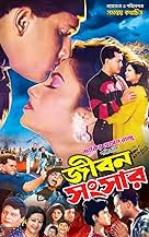 View Poster