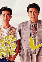 Takaaki Ishibashi and Noritake Kinashi in Tonneruzu no Mina-san no Okage desu (1988)