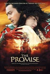 The Promise (2005)