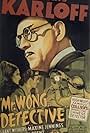 Mr. Wong, Detective (1938)