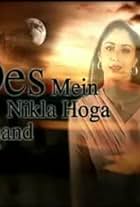 Sangeeta Ghosh in Des Mein Niklla Hoga Chand (2001)