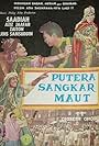 Aziz Jaafar and Saadiah in Putera sangkar maut (1960)