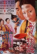 Ugetsu