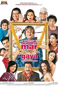 Buddha Mar Gaya (2007)