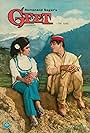 Geet (1970)