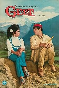 Geet (1970)