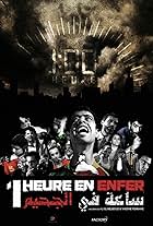 Une Heure En Enfer (2008)