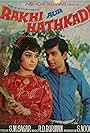 Rakhi Aur Hathkadi (1972)