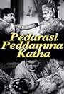 Pedarasi Peddamma Katha (1968)