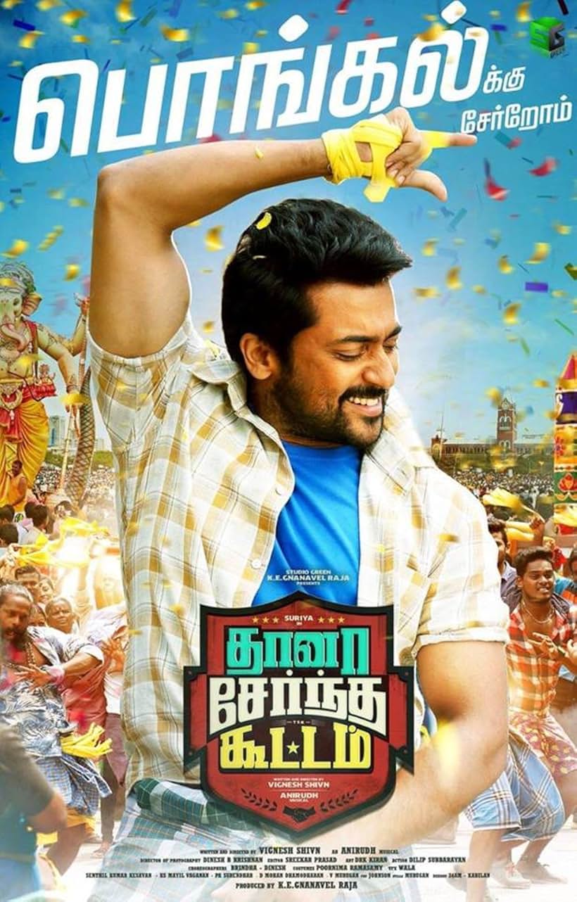 Thaanaa Serndha Koottam (2018)