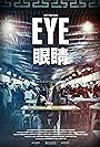 Eye (2018)