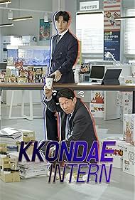 Kkondae Intern (2020)