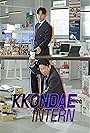 Kkondae Intern