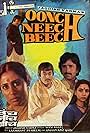 Oonch Neech Beech (1989)