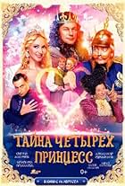 Tayna Chetyrekh Printsess (2014)