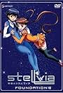 Stellvia (2003)