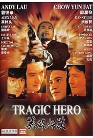 Chow Yun-Fat, Andy Lau, Danny Lee, and Alex Man in Tragic Hero (1987)