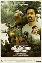 Ashokan, Jagadish, Vijayaraghavan, Asif Ali, and Aparna Balamurali in Kishkindha Kaandam (2024)