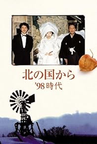 Primary photo for Kita no kuni kara '98 jidai