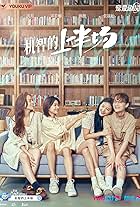 Vivienne Tien, Ruonan Zhang, Shen Yue, and Xinyi Zhang in Be Yourself (2021)