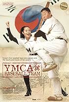 YMCA Yagudan (2002)