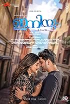 Vaanil Uyare: Iniyum (2020)