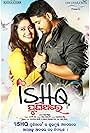 Ishq Puni Thare (2018)