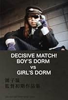 Decisive Match! Girls Dorm Against Boys Dorm (1988)