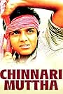 Chinnari Mutha (1993)