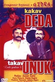 Kakav deda takav unuk (1983)