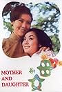 Life with Mother (1971)