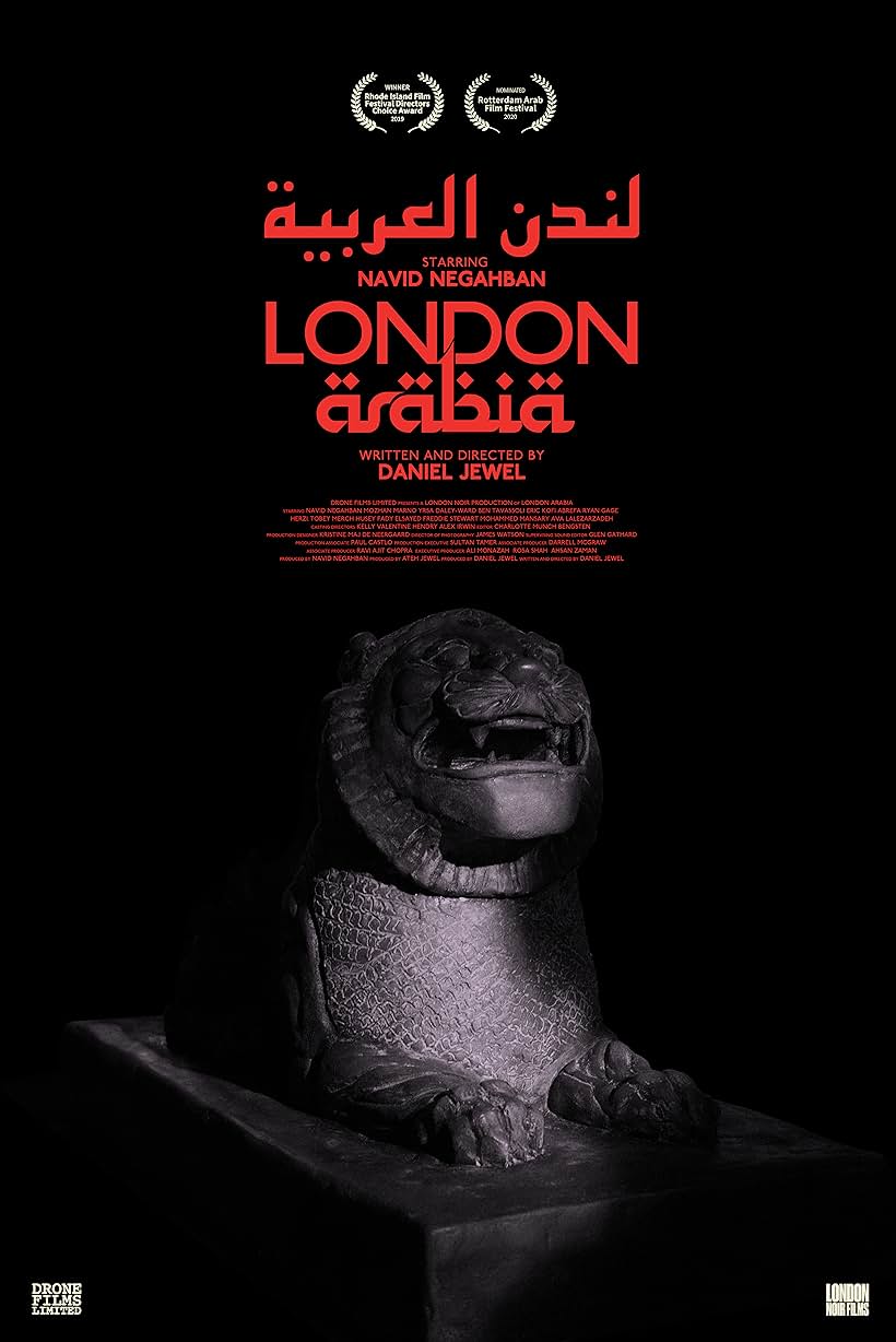 London Arabia (2019)