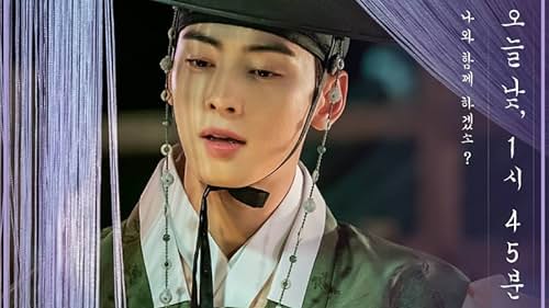 Cha Eun-woo in Shinibsagwan Goohaeryung (2019)