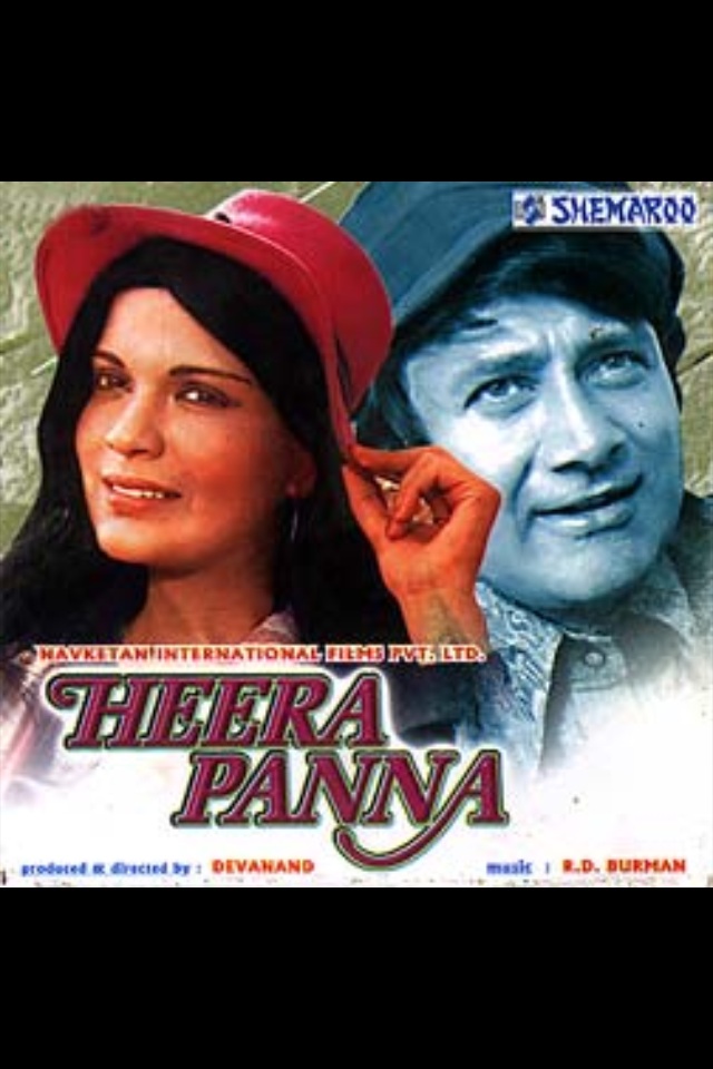 Heera Panna (1973)