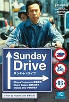 Sunday Drive (1998)