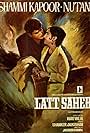 Latt Saheb (1967)