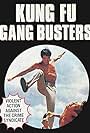 Kung Fu Cops (1973)