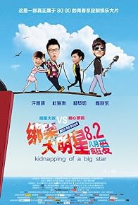 Primary photo for Kidnapping of a Big Star