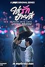 Prachaya Ruangroj and Kreepolrerk Darvid in Paint with Love (2021)