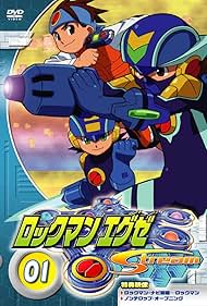 Rockman.exe Stream (2004)