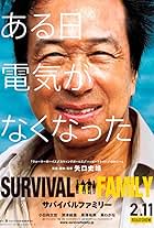 Survival Family (2016)