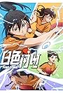 Nianru Shen, Meme Yan, Yingjun Jiang, and Zhiqiu Ye in Ping Pong! (2024)