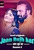 Jaan Bujh Kar (TV Series 2022– ) Poster