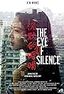 The Eye of Silence (2016)