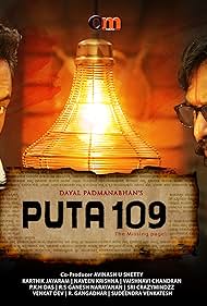 Puta 109 (2018)