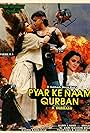 Pyar Ke Naam Qurban (1990)