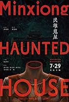 Minxiong Haunted House (2022)