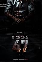 Kichcha 47